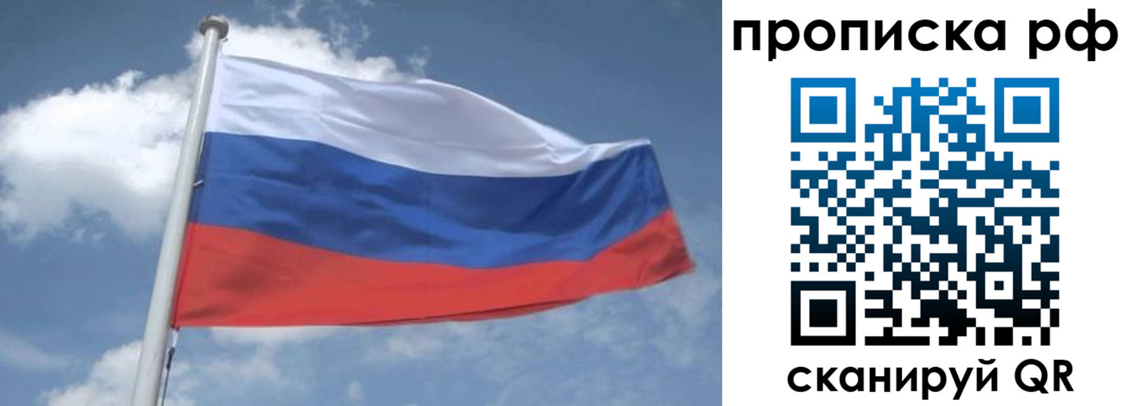 прописка регистрация в Инте